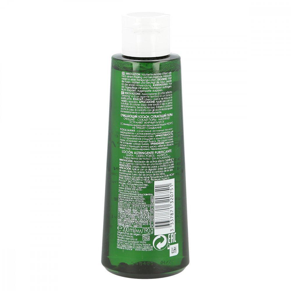 New packaging design - Vichy Normaderm Cleansing Lotion back