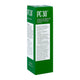 PC 30 Liquide Nourrissant Fluide pour Peaux Sèches et Soumises Mécaniquement 250 ml