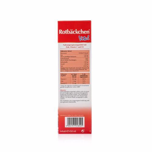 Rotbäckchen重要な免疫式450 ml