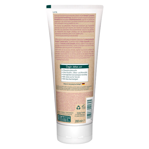 كريم استحمام كنيب لتدليل البشرة الحساسة 200 مل