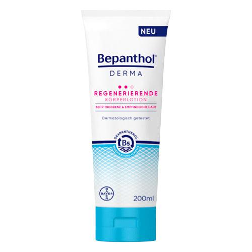 Bepanthol Derma再生ボディローション200 mL